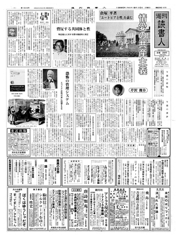 1ページ