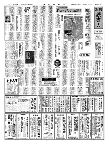1ページ