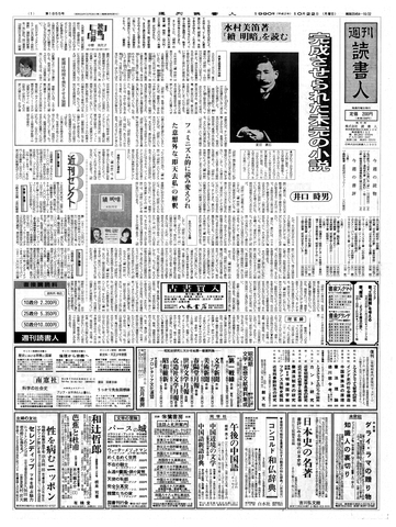 1ページ