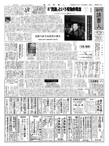 1ページ