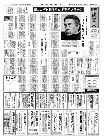 1ページ