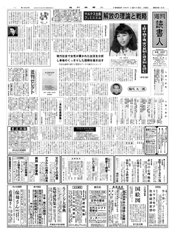 1ページ