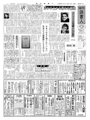 1ページ