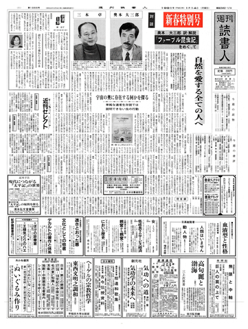 1ページ