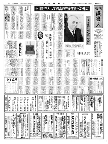1ページ
