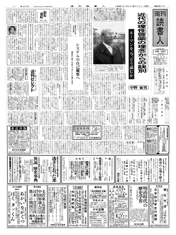 1ページ