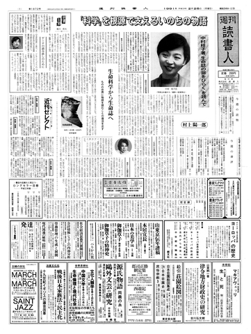 1ページ