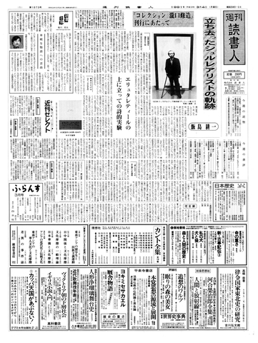 1ページ