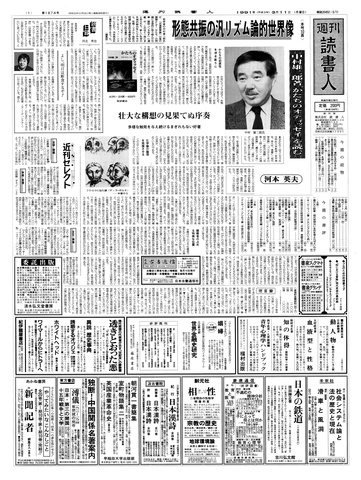 1ページ