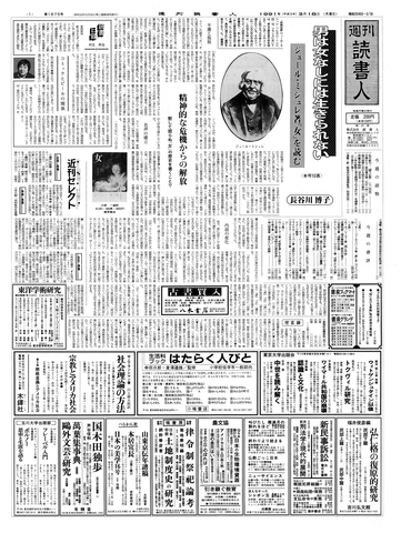 1ページ