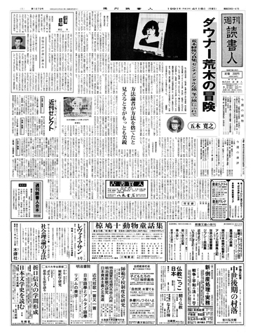 1ページ