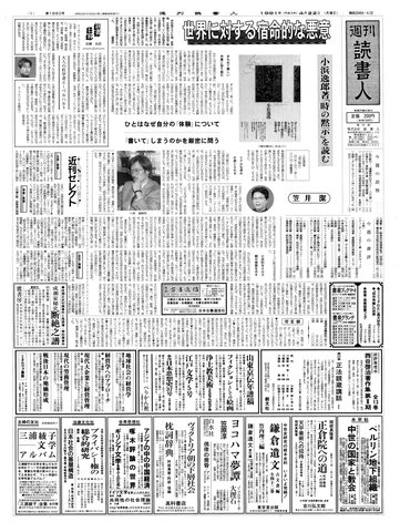 1ページ