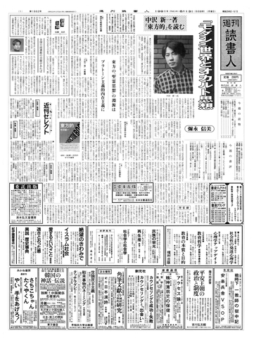 1ページ