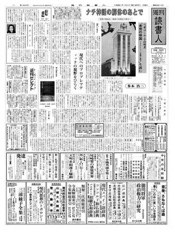 1ページ