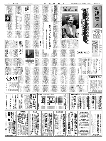 1ページ