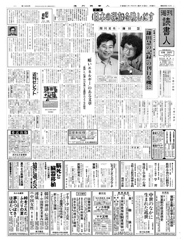 1ページ