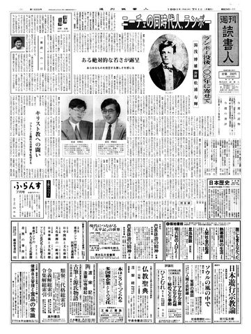 1ページ