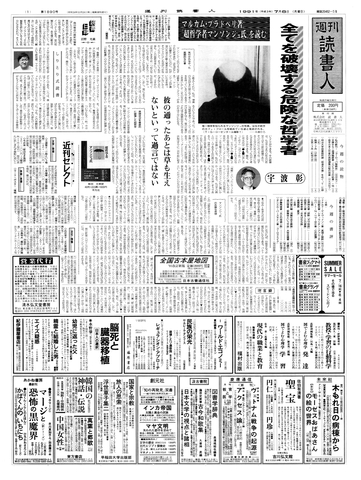 1ページ