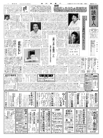 1ページ