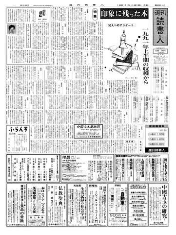 1ページ