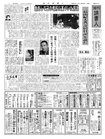 1ページ