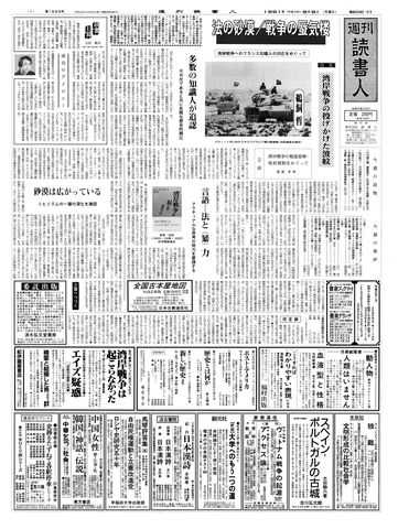 1ページ