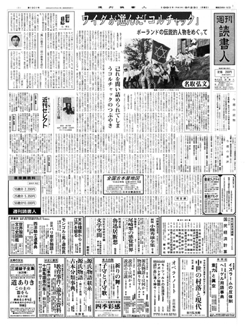 1ページ