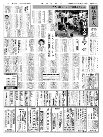 1ページ