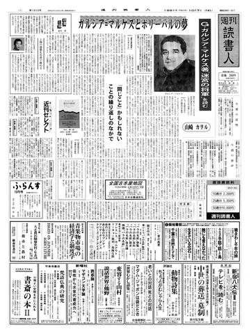 1ページ