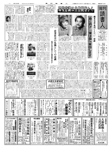 1ページ