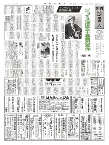 1ページ