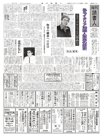 1ページ