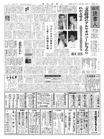 1ページ