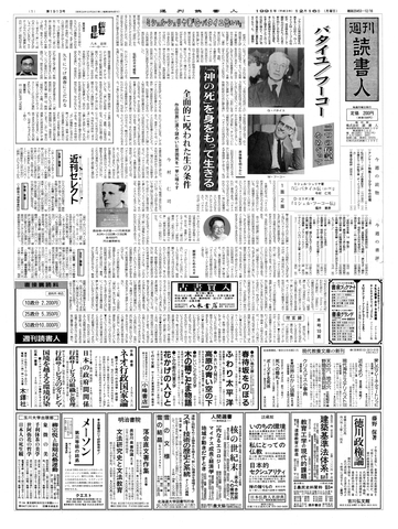 1ページ