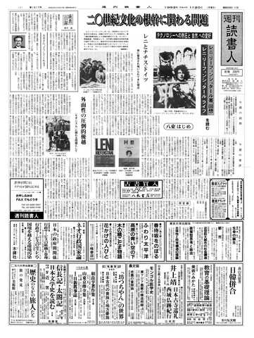 1ページ