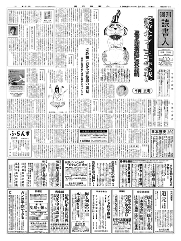 1ページ