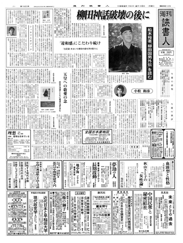 1ページ