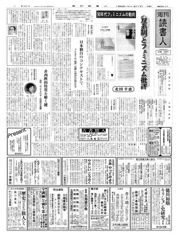 1ページ