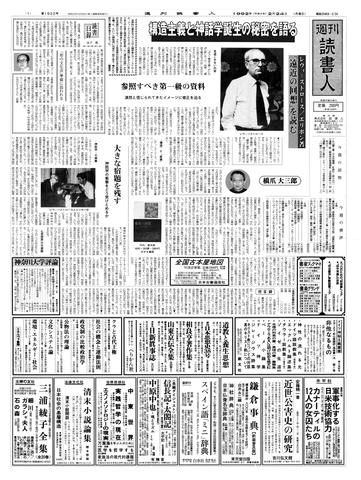 1ページ