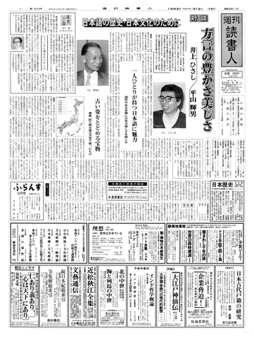 1ページ