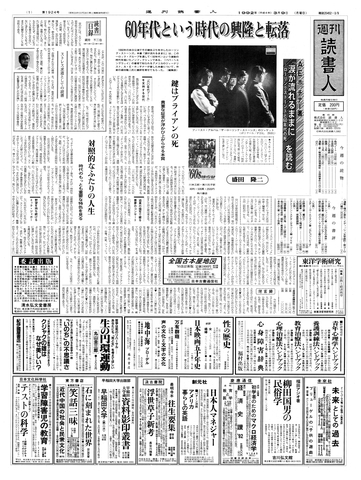 1ページ