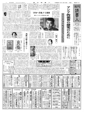 1ページ