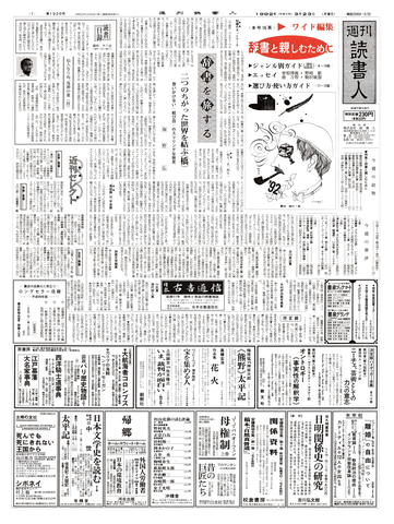 1ページ