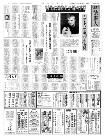 1ページ