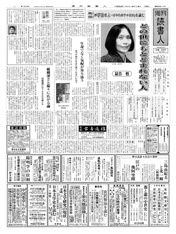 1ページ