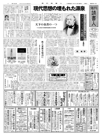 1ページ
