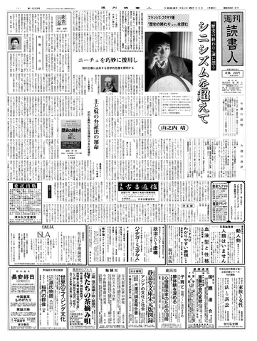 1ページ