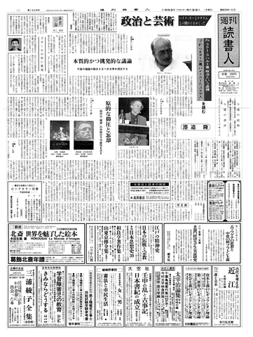 1ページ