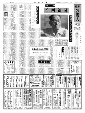 1ページ