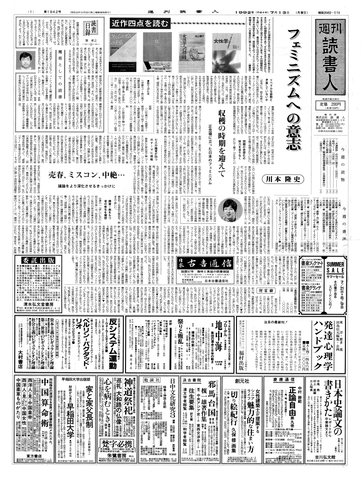 1ページ